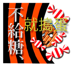 Taiwan Annual event sticker #9724195