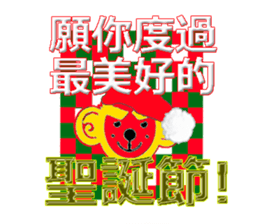 Taiwan Annual event sticker #9724197