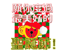 Taiwan Annual event sticker #9724197