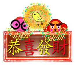 Taiwan Annual event sticker #9724206