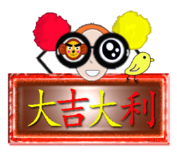 Taiwan Annual event sticker #9724207