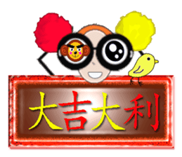 Taiwan Annual event sticker #9724207