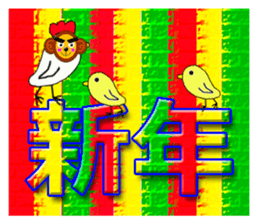 Taiwan Annual event sticker #9724208