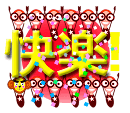 Taiwan Annual event sticker #9724209