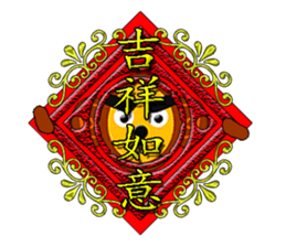 Taiwan Annual event sticker #9724210