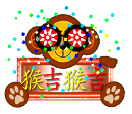 Taiwan Annual event sticker #9724212