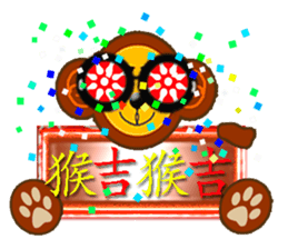 Taiwan Annual event sticker #9724212