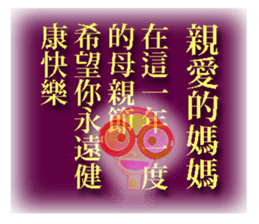 Taiwan Annual event sticker #9724219