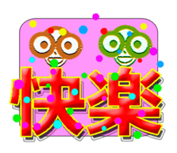 Taiwan Annual event sticker #9724221