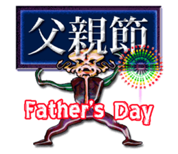 Taiwan Annual event sticker #9724222