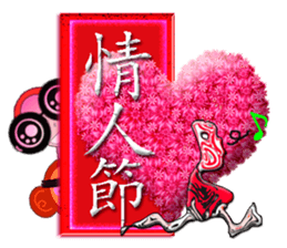 Taiwan Annual event sticker #9724224