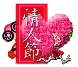 Taiwan Annual event sticker #9724224