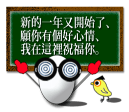 Taiwan Annual event sticker #9724230