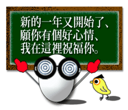 Taiwan Annual event sticker #9724230