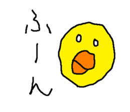 isikitakai yannbarukuina sticker #9724232