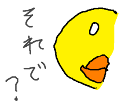 isikitakai yannbarukuina sticker #9724236