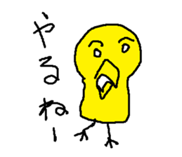 isikitakai yannbarukuina sticker #9724237