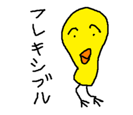 isikitakai yannbarukuina sticker #9724243