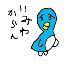 isikitakai yannbarukuina sticker #9724252