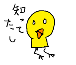 isikitakai yannbarukuina sticker #9724256