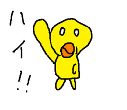 isikitakai yannbarukuina sticker #9724257