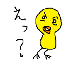 isikitakai yannbarukuina sticker #9724258