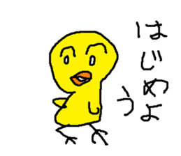 isikitakai yannbarukuina sticker #9724261