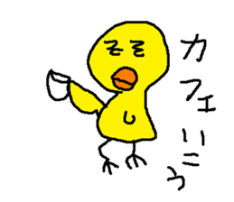 isikitakai yannbarukuina sticker #9724262