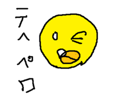 isikitakai yannbarukuina sticker #9724263