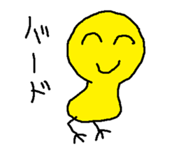 isikitakai yannbarukuina sticker #9724264