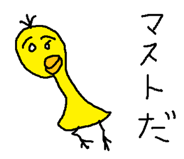 isikitakai yannbarukuina sticker #9724266