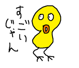 isikitakai yannbarukuina sticker #9724269