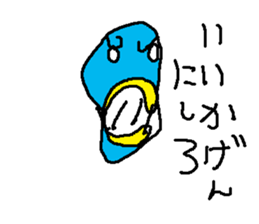 isikitakai yannbarukuina sticker #9724270