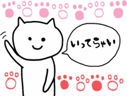 white cat message sticker sticker #9724276