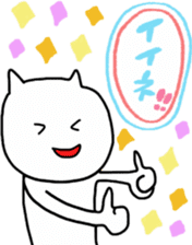 white cat message sticker sticker #9724284