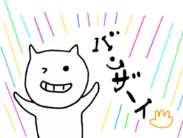 white cat message sticker sticker #9724285