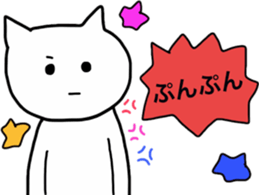 white cat message sticker sticker #9724288