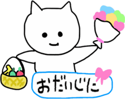 white cat message sticker sticker #9724297