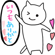 white cat message sticker sticker #9724298