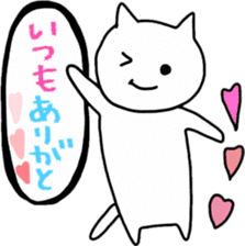 white cat message sticker sticker #9724298