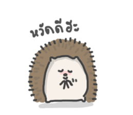 A Little Hedgehog sticker #9724392
