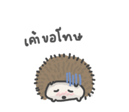 A Little Hedgehog sticker #9724394