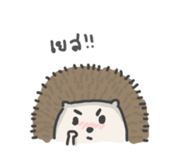 A Little Hedgehog sticker #9724396