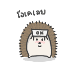 A Little Hedgehog sticker #9724398