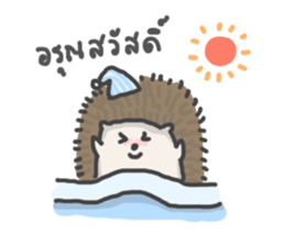 A Little Hedgehog sticker #9724399