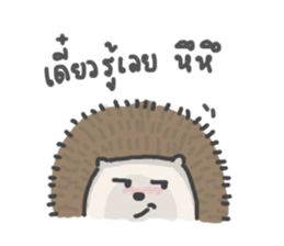 A Little Hedgehog sticker #9724401