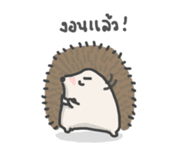 A Little Hedgehog sticker #9724404