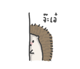 A Little Hedgehog sticker #9724412