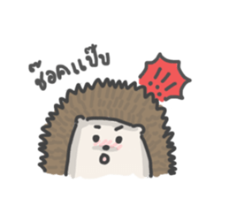 A Little Hedgehog sticker #9724424