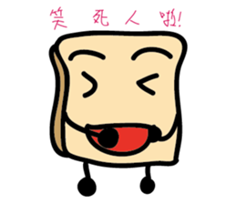 Small Toast sticker #9724482